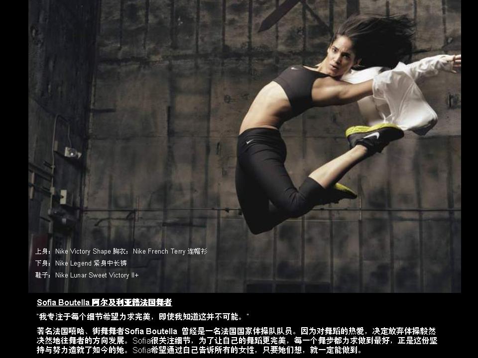 Nike 2011＾\ӴƬDƬ